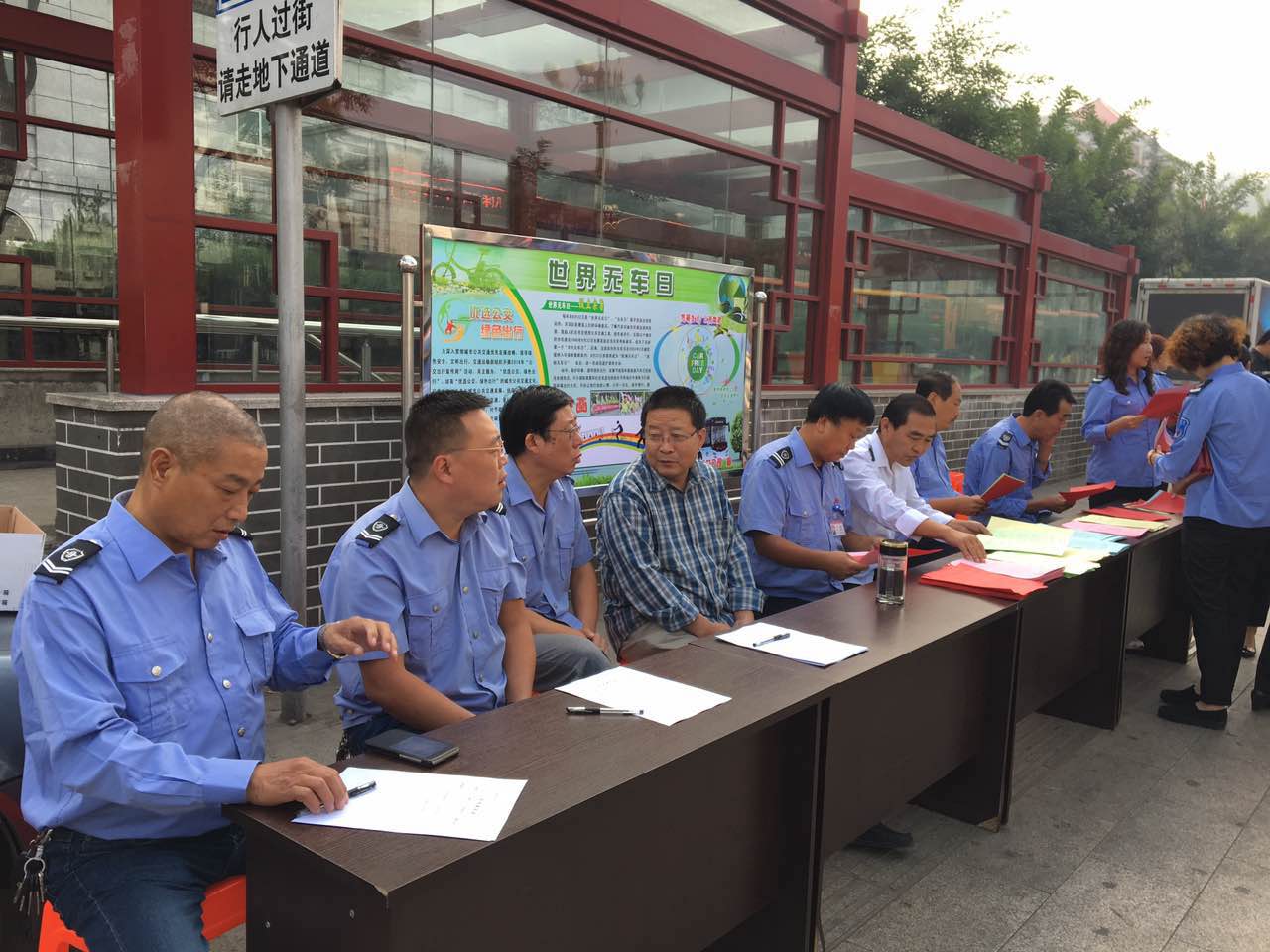 總公司2016世界無車日宣傳